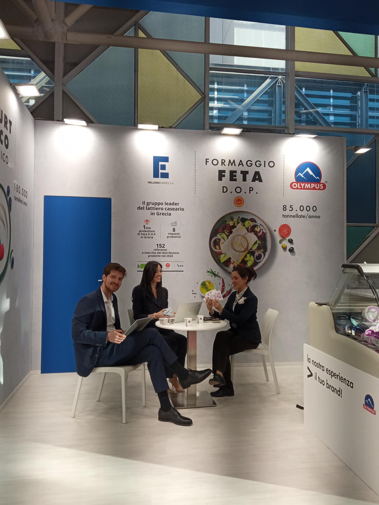 MARCA FAIR by BOLOGNAFIERE, 2025 image